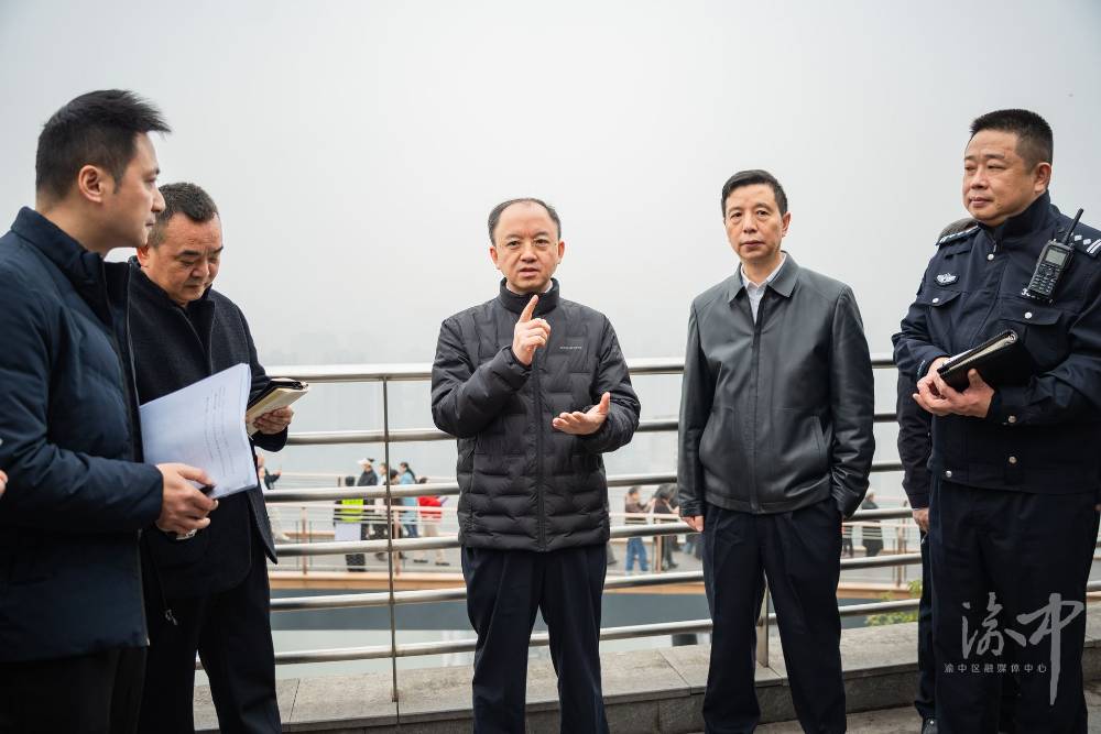 渝中区委书记黄茂军专题研究部署消防安全及鹅岭栈桥安全管理运营工作筑牢消防安全防线更好统筹发展和安全