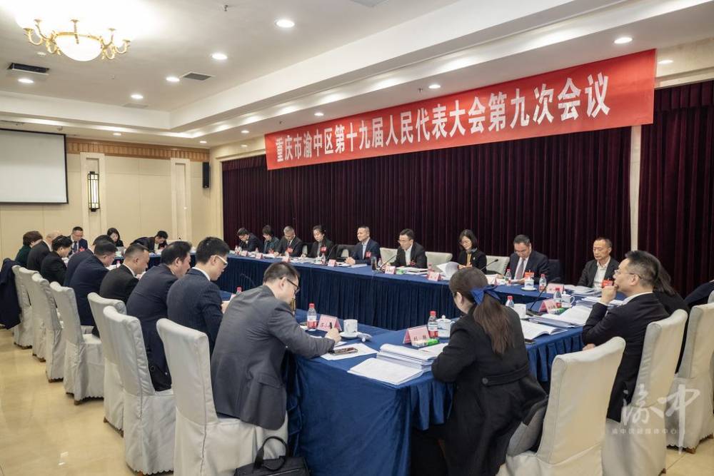 渝中区委副书记、区长谢东参加上清寺、解放碑代表团审议时指出：开足马力踔厉前行为推动高质量发展凝聚共识汇聚力量