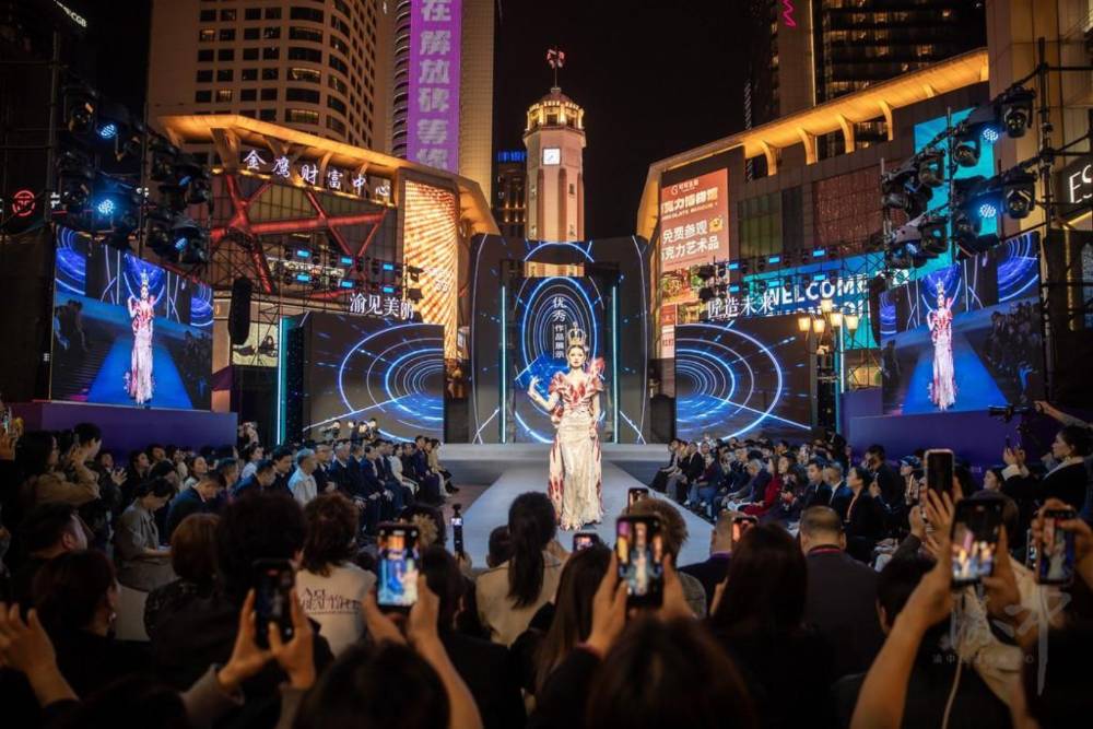 2026年西部美业职工技能大赛闭幕式在渝中举行