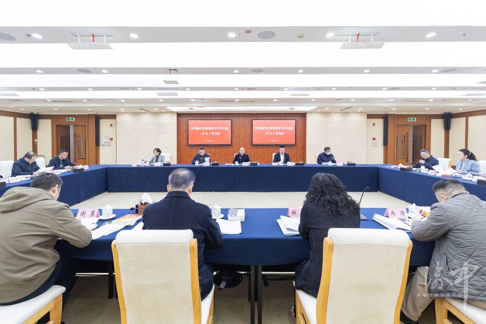 渝中区委理论学习中心组（扩大）学习会举行黄茂军主持并讲话谢东张焕伦王南出席